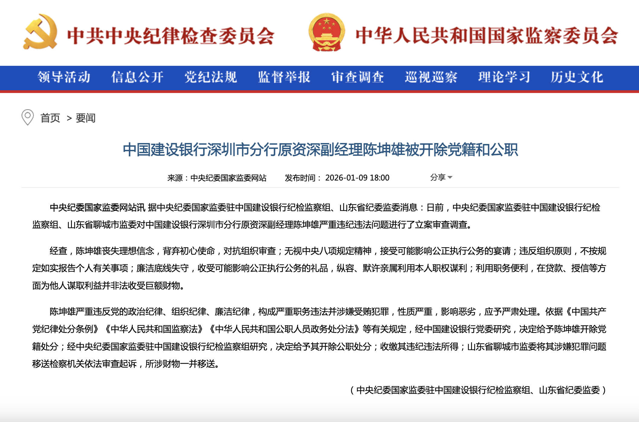 截屏2026-01-29 17.58.32.png